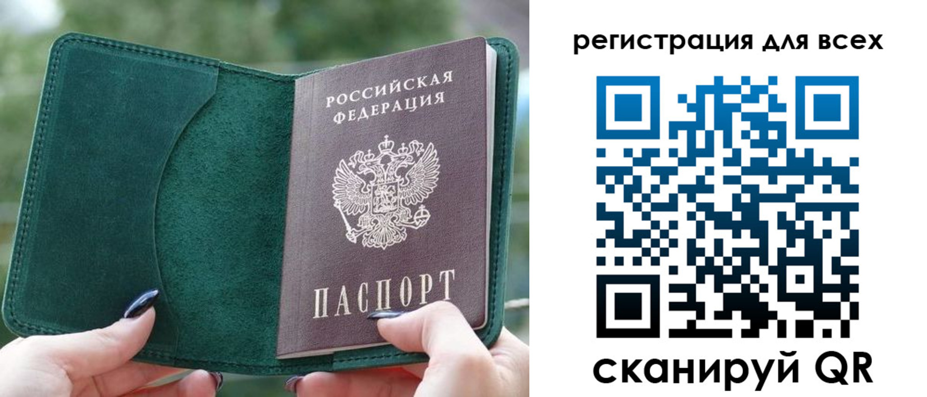 форма 3 в Лосино-Петровском