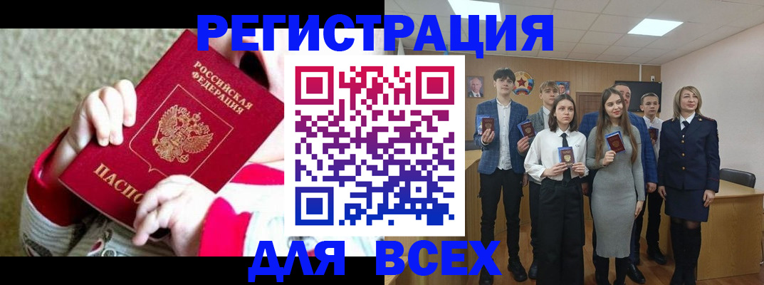 регистрация для дет. сада в Лосино-Петровском